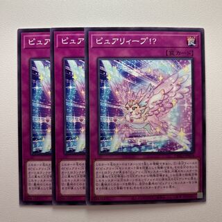 11787 ピュアリィープ!? ノーマル JP024