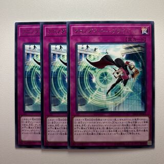 11789 クロノダイバー・フライバック レア JP043