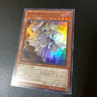 SRDogmatika Ecclesia, the Virtuous Super Yu-Gi-Oh RISE OF THE DUELIST