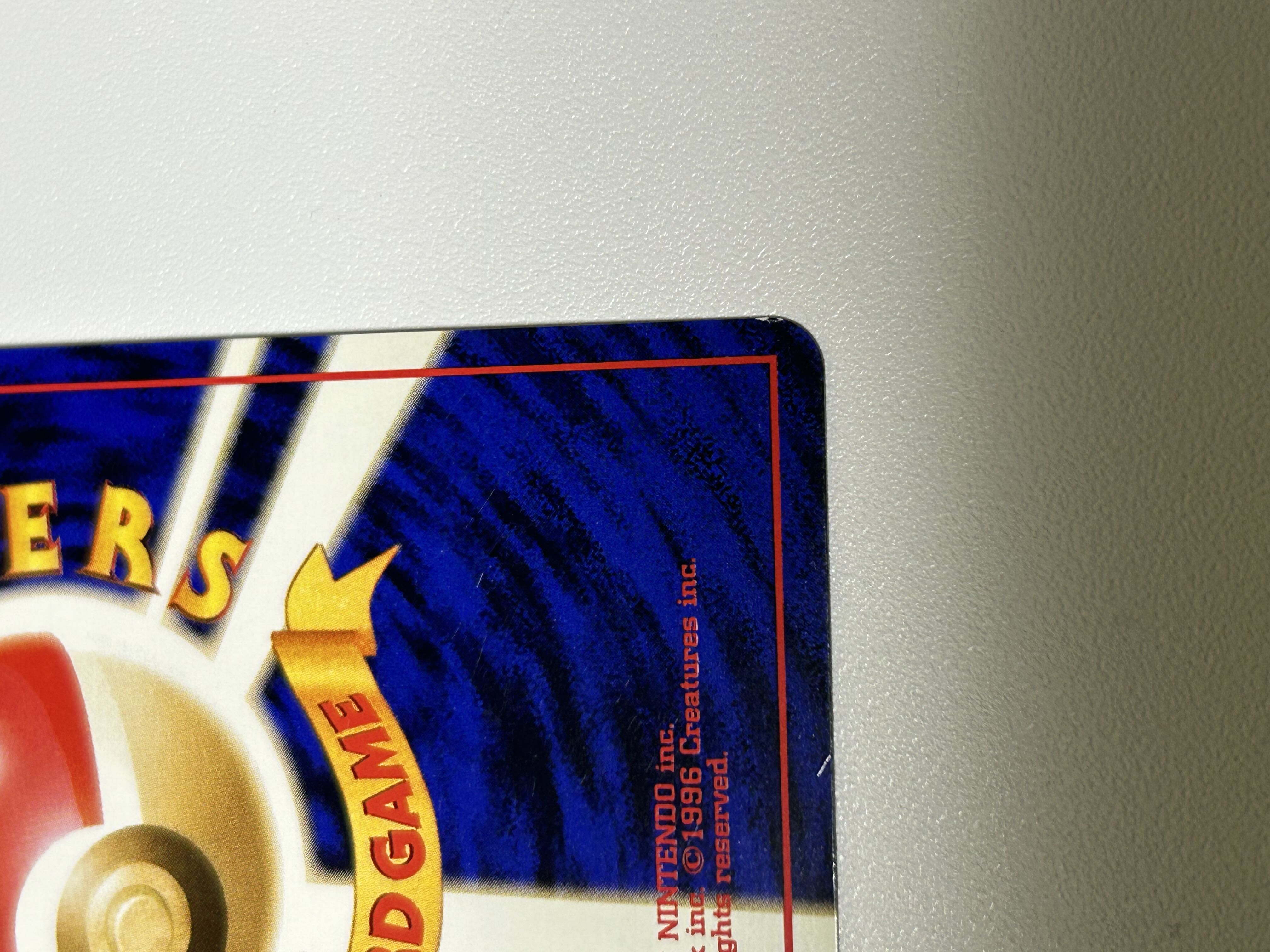 バリヤード 旧裏