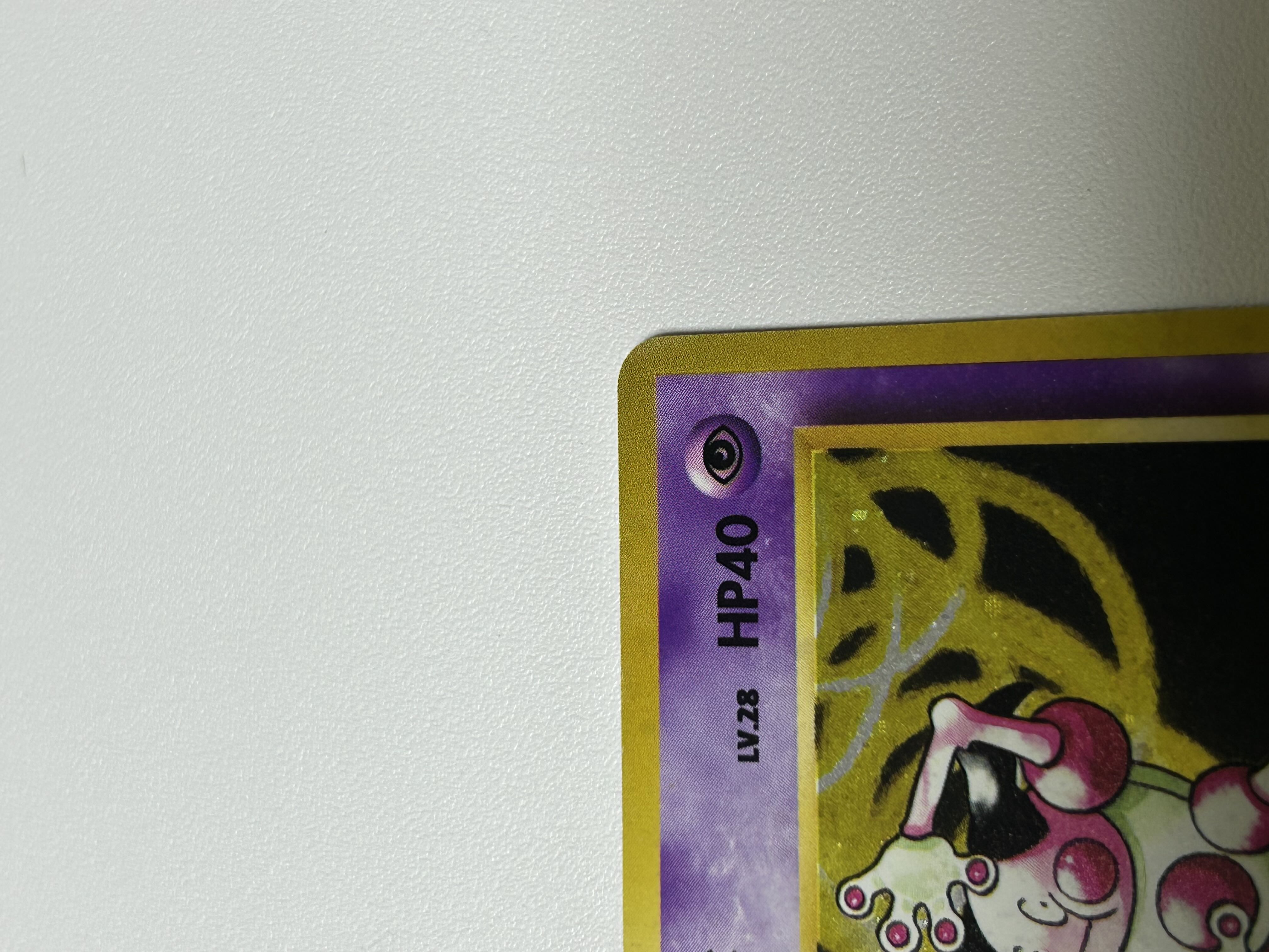 バリヤード 旧裏