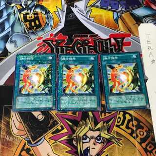 De-Fusion DT08 8 Duel Terminal, set of 3, Tera.