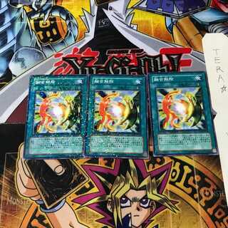 De-Fusion DT08 9 Duel Terminal, set of 3, Tera.