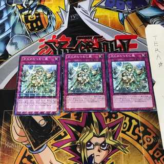 ガスタのつむじ風 DTC1 6 デュエルターミナル 3枚セット てら