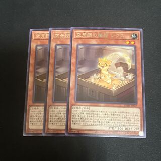 空牙団の積荷 レクス レア JP027 3枚　特価品