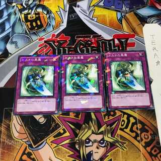 ガスタの風塵 DT13 6 デュエルターミナル 3枚セット てら