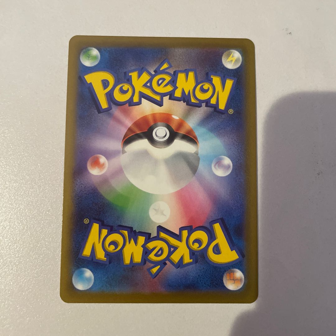 Pokémon Card Giratinav