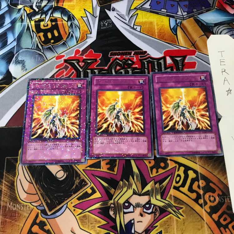 Icarus Attack DT07 5 Duel Terminal, set of 3, Tera.
