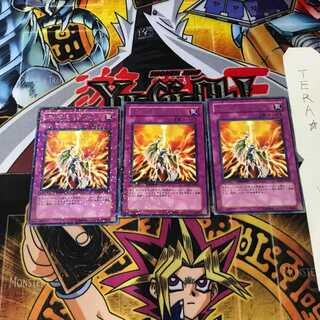 Icarus Attack DT07 5 Duel Terminal, set of 3, Tera.