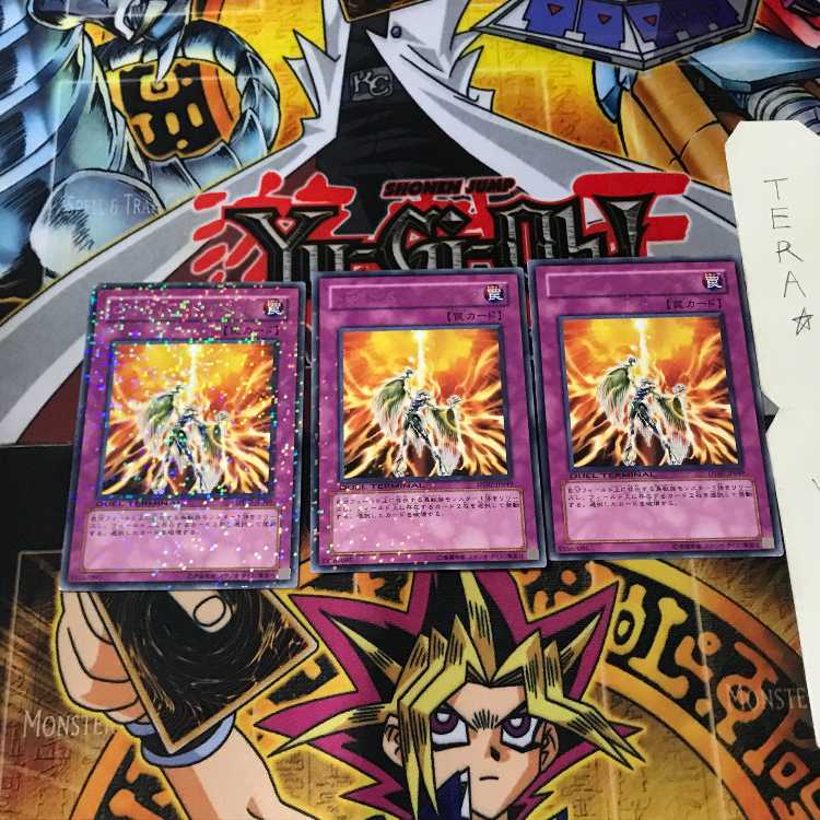Icarus Attack DT07 7 Duel Terminal, set of 3, Tera.
