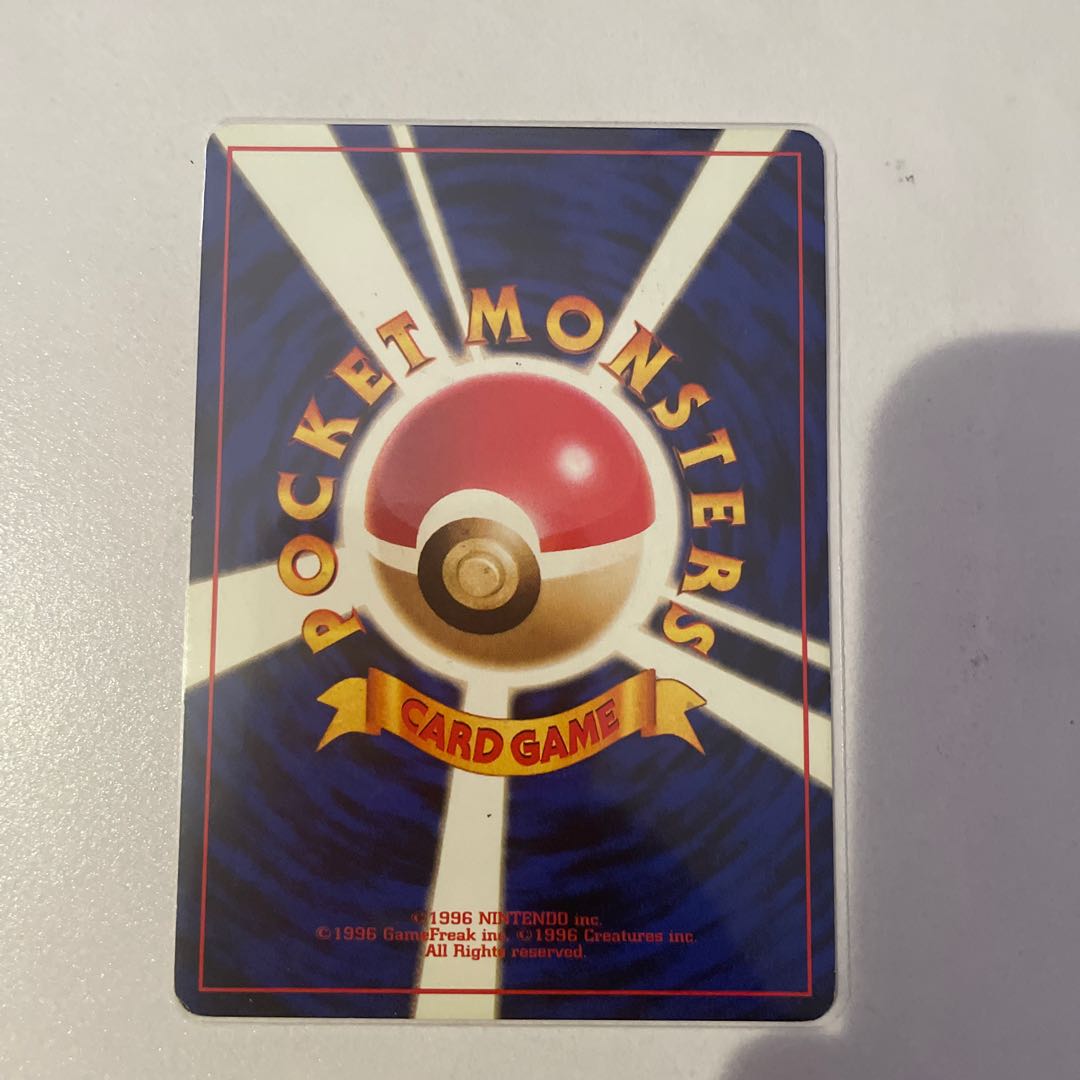 Pokemon Card Bad Dragonair