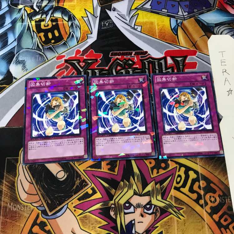 Karma Cut DT10 6 Duel Terminals Set of 3 Tera