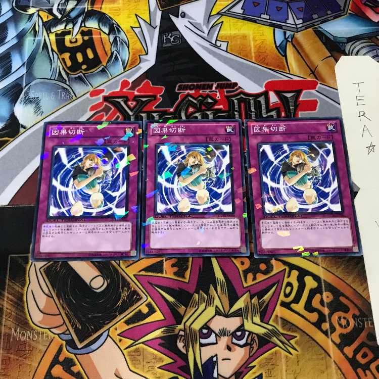 Karma Cut DT10 7 Duel Terminals Set of 3 Tera