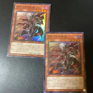 2 SR Fallen of Albaz! Super Yu-Gi-Oh RISE OF THE DUELIST