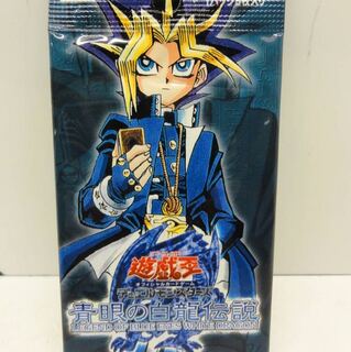 【美品】遊戯王 絶版 未開封パック 青眼の白龍伝説