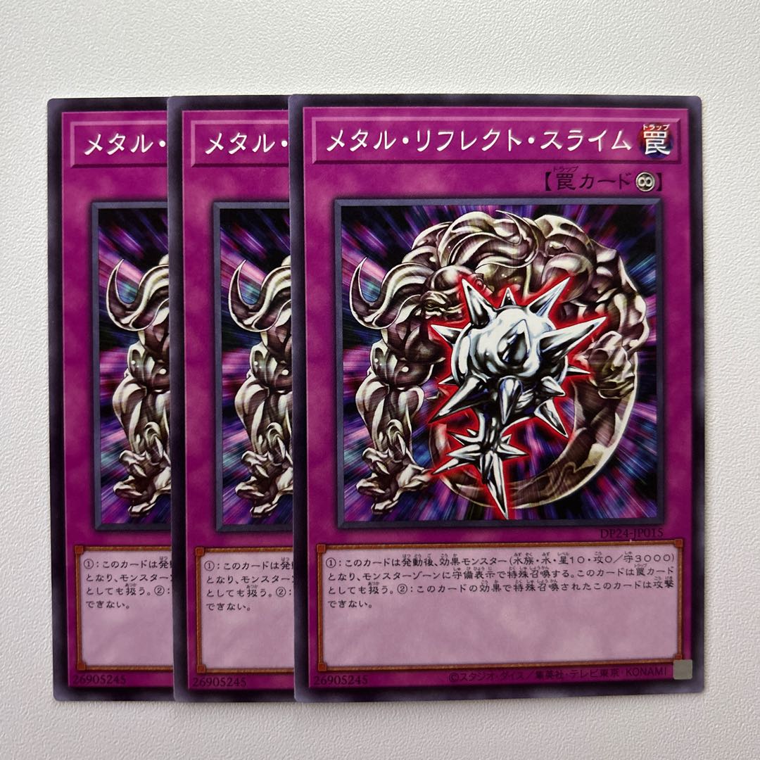 Metal Reflect Slime *1298