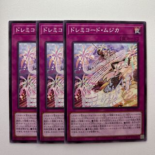 11803 ドレミコード・ムジカ ノーマル JP025