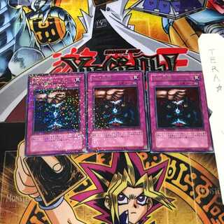 血の代償 DT06 8 デュエルターミナル 3枚セット てら