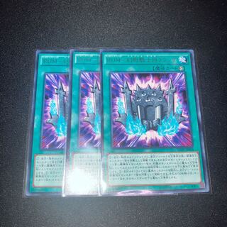 RUM - Phantom Knights Launcher Rare JP054 3 copies, Special Price