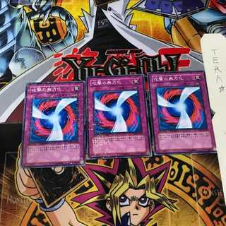 Negate Attack DT01 8 Duel Terminal, set of 3, Tera.