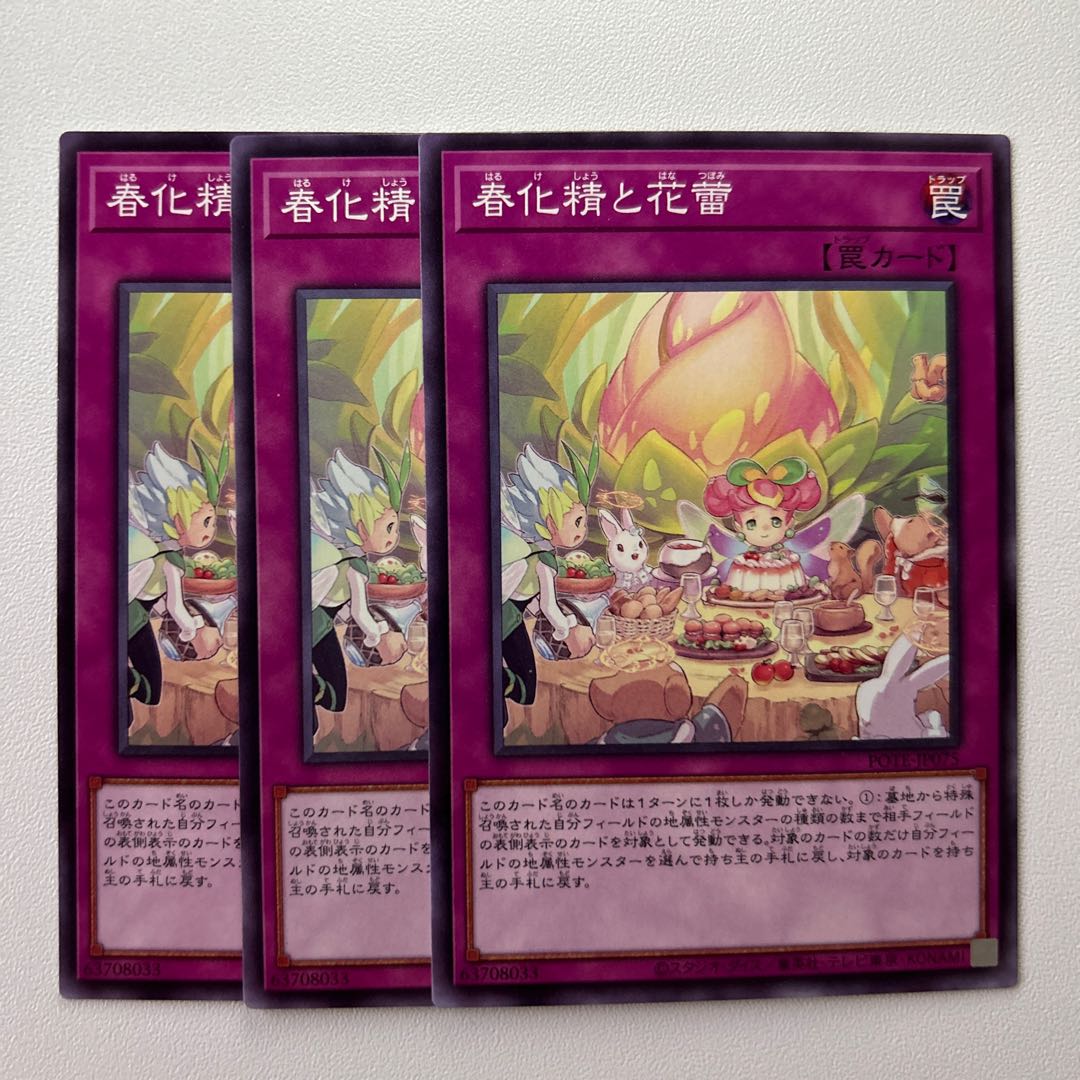 11804 vernalization spirit and flower buds *1300