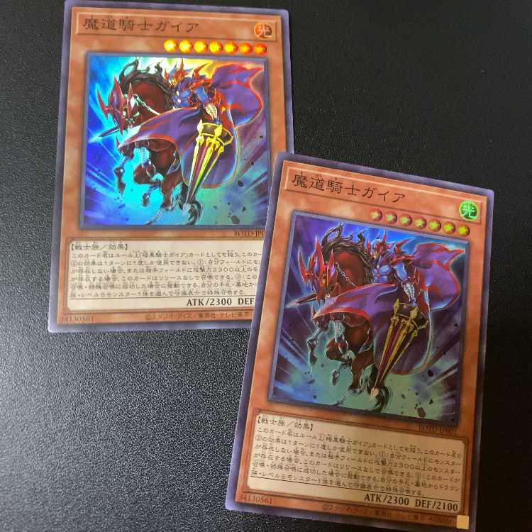 2 copies of SR Gaia the Magical Knight! Super Yu-Gi-Oh RISE OF THE DUELIST