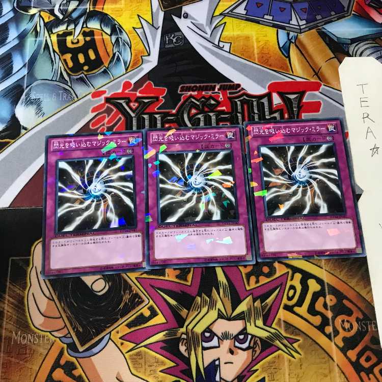 Light-Imprisoning Mirror DT14 2 Duel Terminal, set of 3 Tera.