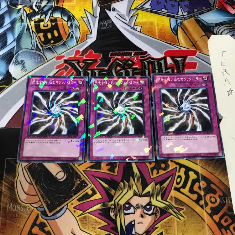 Light-Imprisoning Mirror DT14 6 Duel Terminal, set of 3 Tera.