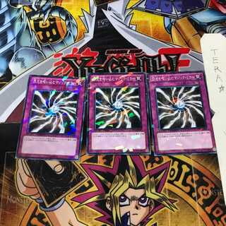 Light-Imprisoning Mirror DT14 7 Duel Terminal, set of 3 Tera.