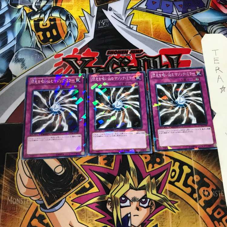 Light-Imprisoning Mirror DT14 8 Duel Terminal, set of 3 Tera.