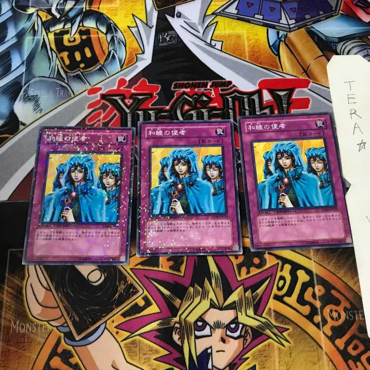 Waboku DT06 6 Duel Terminal, set of 3, Tera.