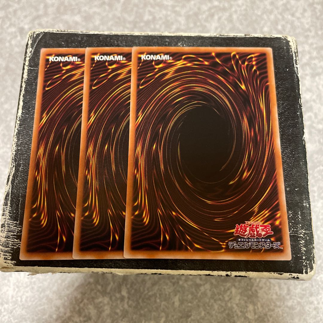 大儺主水 ノーマル JP050  3枚