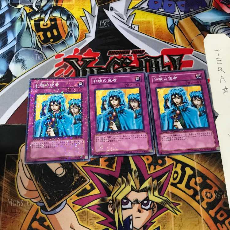 Waboku DT06 9 Duel Terminal, set of 3, Tera.