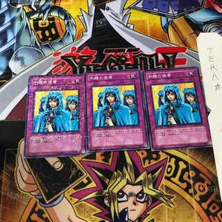 Waboku DT06 9 Duel Terminal, set of 3, Tera.