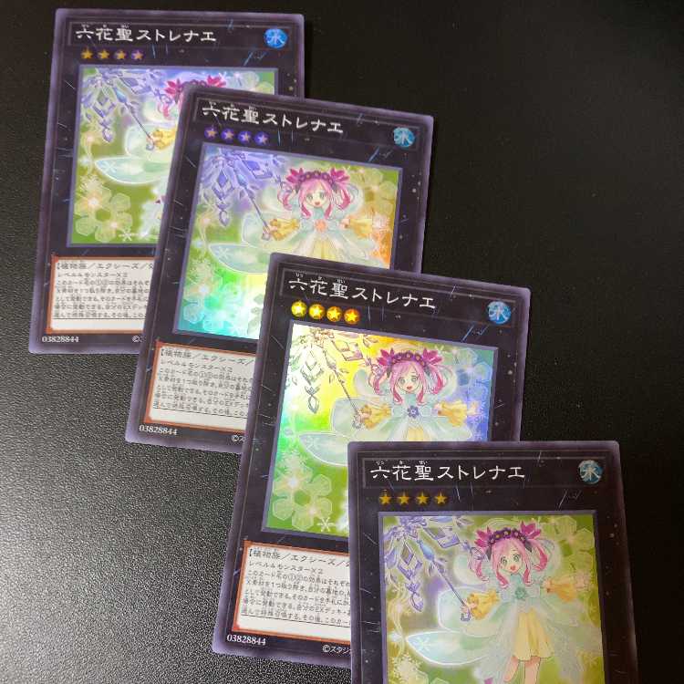 4 copies of SRRikka Queen Strenna! Super Yu-Gi-Oh RISE OF THE DUELIST