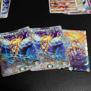 Future Pope Miradante SF (Silver Treasure) TR2/TR10