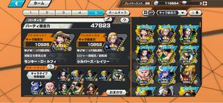 バウンティ引退垢