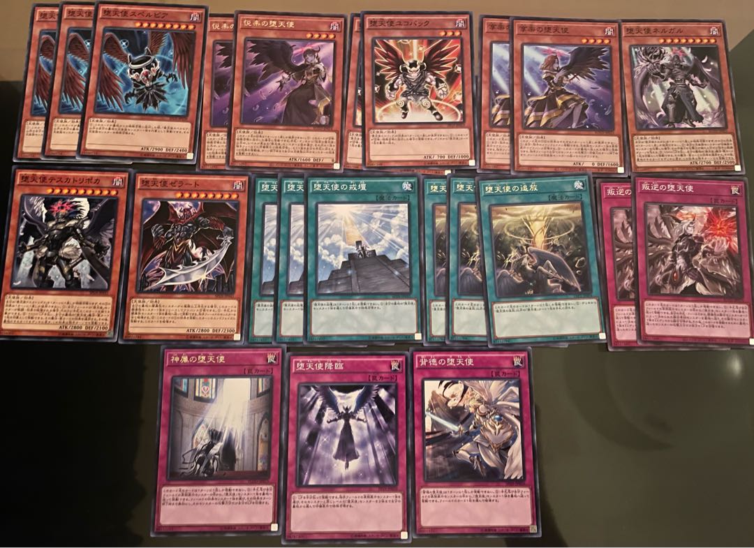 Fallen Angel set(Indulged Darklord,Kyoraku's Fallen Angel,Darklord Ukoback,Darklord Superbia,Darklord Zerato,Darklord Nergal,Darklord Tezcatlipoca Darklord Nergal,Darklord Tezcatlipoca,Darklord Tezcatlipoca,Banishment of the Darklords,Darklord Contact,Dar