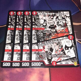 勝舞の機神装甲ヴァルボーグ｜火炎ヴァルバスター 26/100