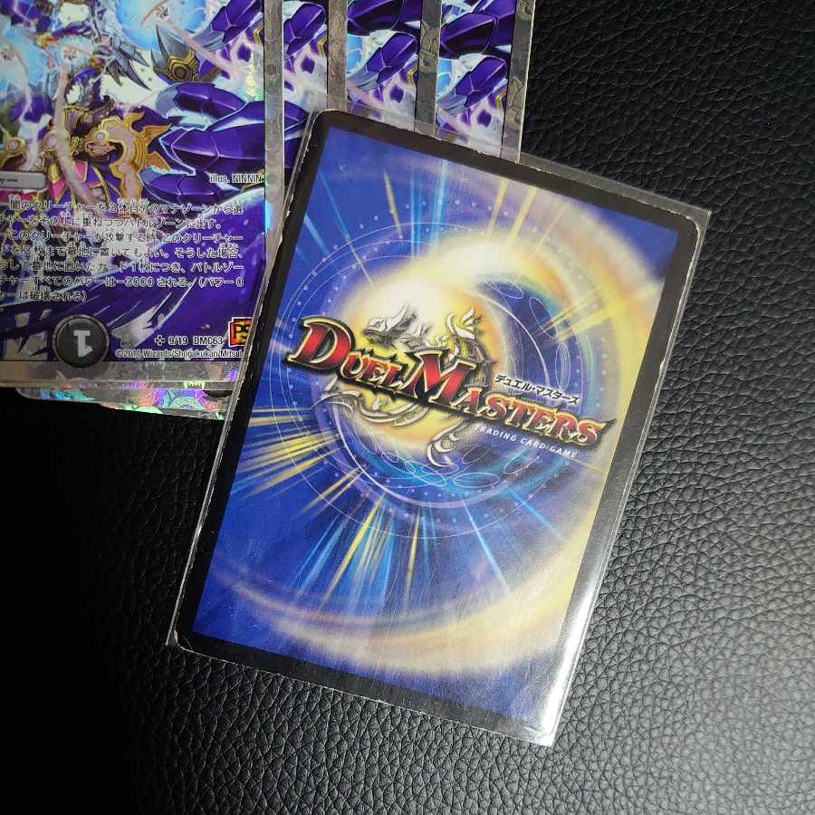 Psychic God Star DEATH, Dragellion (Super Deck Spec.) SR 9/19