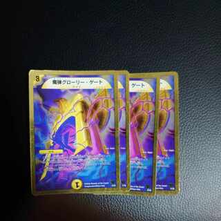 魔弾グローリー・ゲート(スーパーデッキ仕様) 3/35