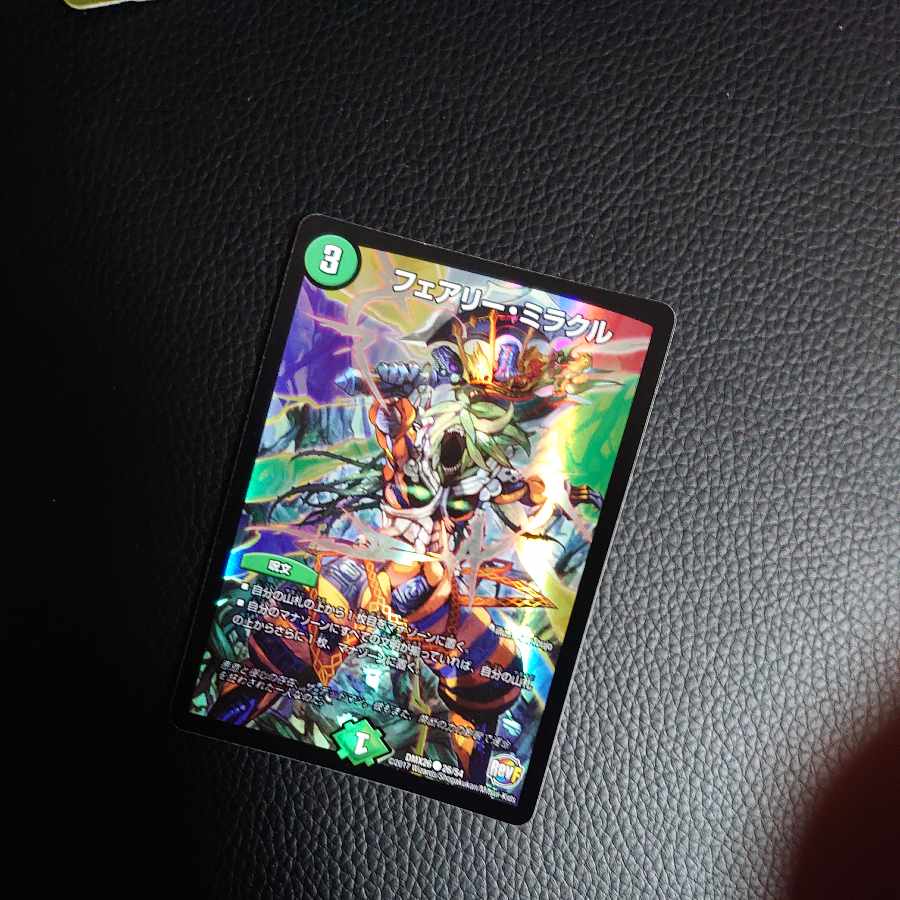 Fairy Miracle C-foil 26/54