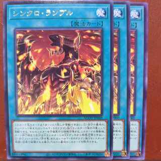 セット割引 シンクロ・ランブル レア JP060 1枚の通販 トレカの利休