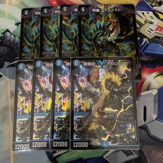 飛翔龍 5000VT VIC 3/84