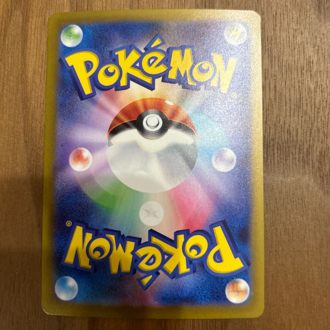 Tyranitarex RR 032/108