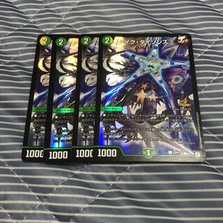 タイク・タイソンズ