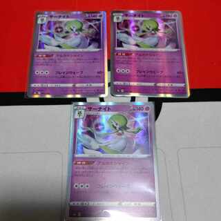 サーナイト(R仕様) 063/184