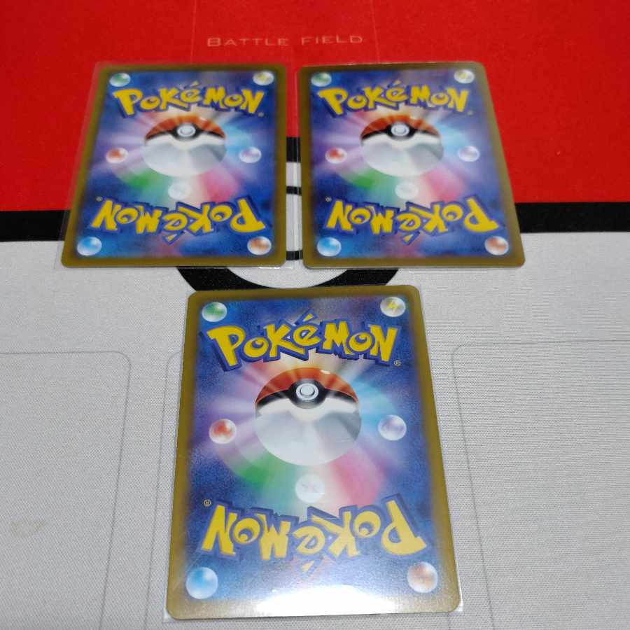 Gardevoir (R spec) 063/184