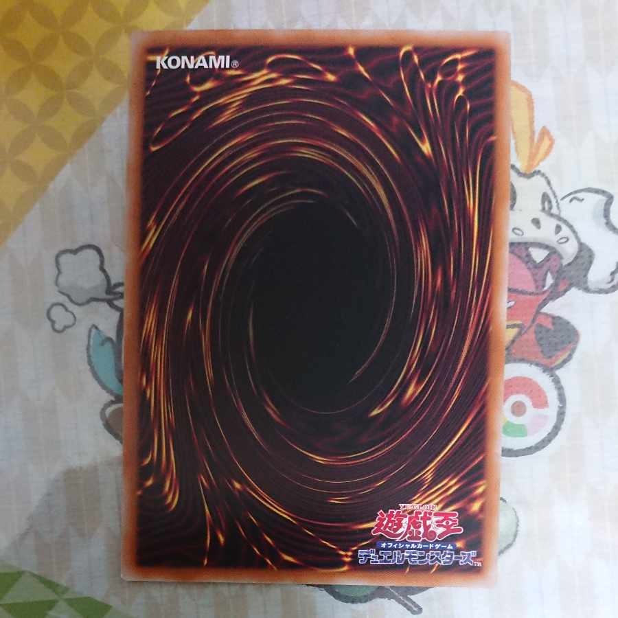 黒魔女ディアベルスター ウルトラレア JP006