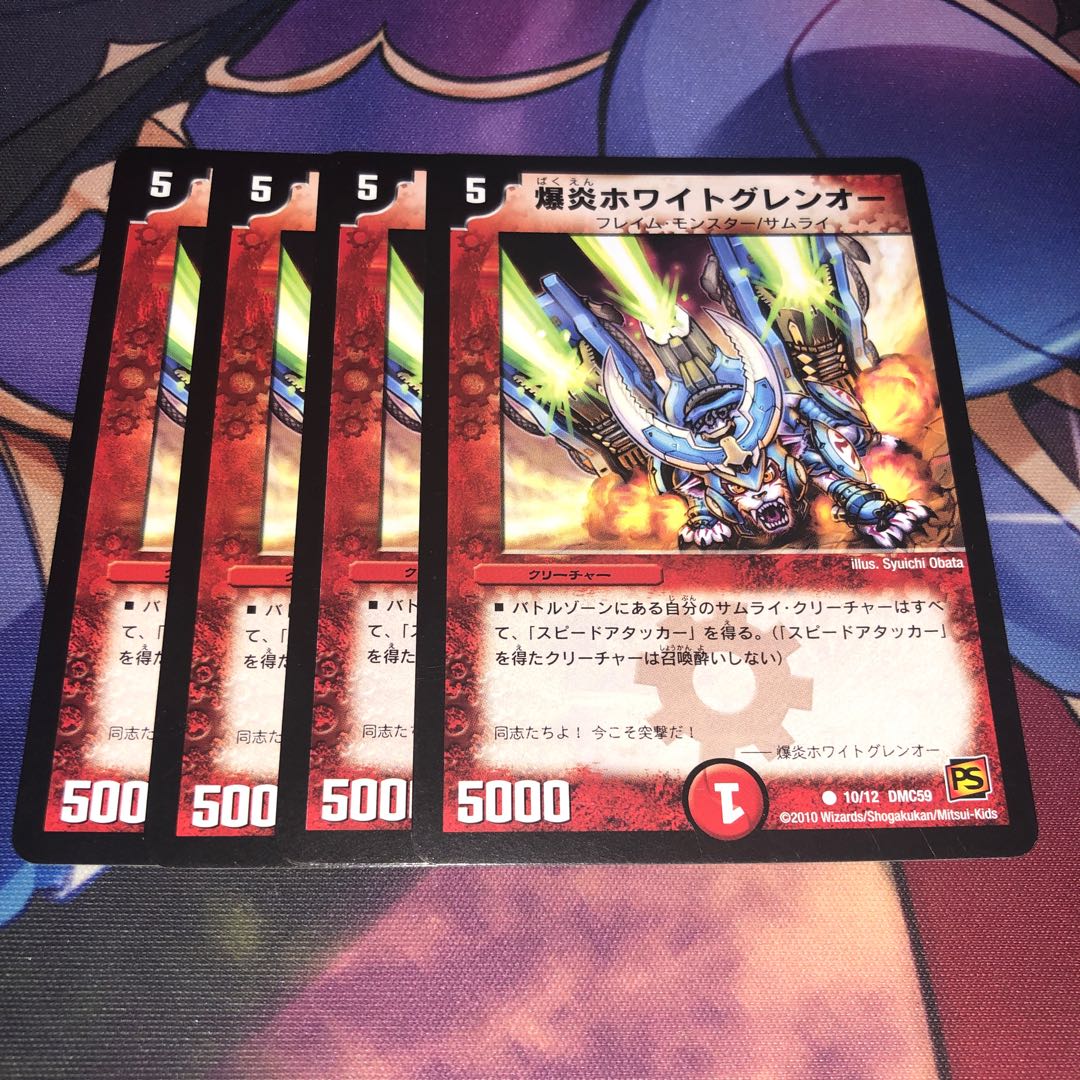 Bomb Fire Ho Wight Glen O C 10/12